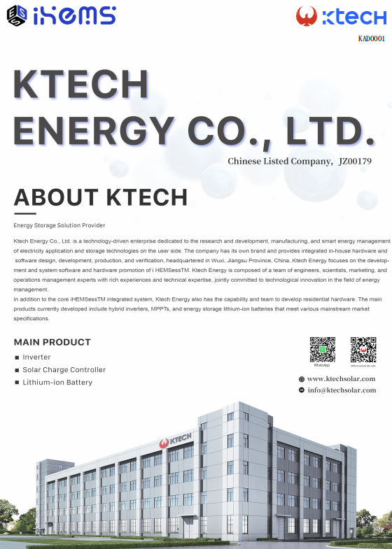 KTECH -Produktbroschüre